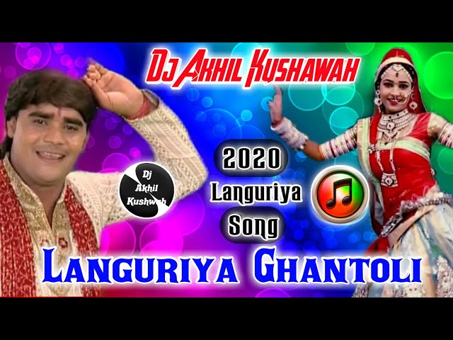 Languriya Ghantoli Ramdhan Gurjar|2020 Languriya Song|Dj Hard Dholki Mix|By Dj Akhil Kushwah Agra class=