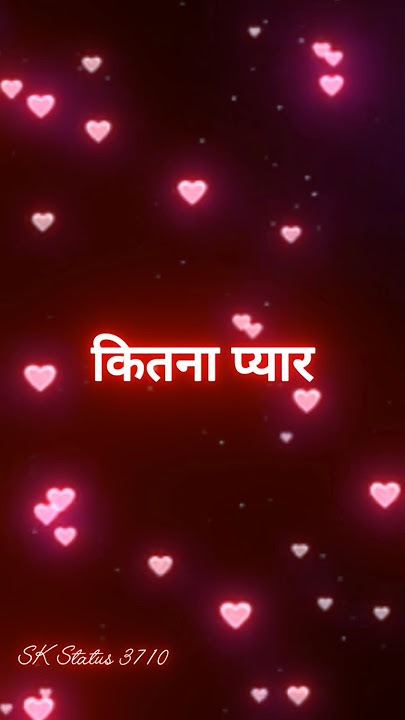 Kitna Pyar Karte Hai Tujhse 😚 #love #shayari #shorts