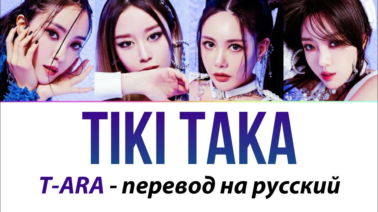 Frequency adverbs в английском языке. как переводится така. как переводится фамилия. как переводится така. таки таки песня перевод.