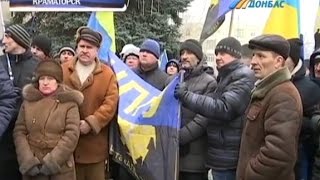 В Краматорске митинговали шахтеры(Видео телеканала 