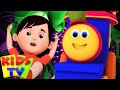 Bob o trem | Amoreira arbusto | Animação | Kids Tv em Português | Música para crianças