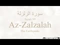 Quran recitation 99 surah azzalzalah by asma huda with arabic text translation and transliteration