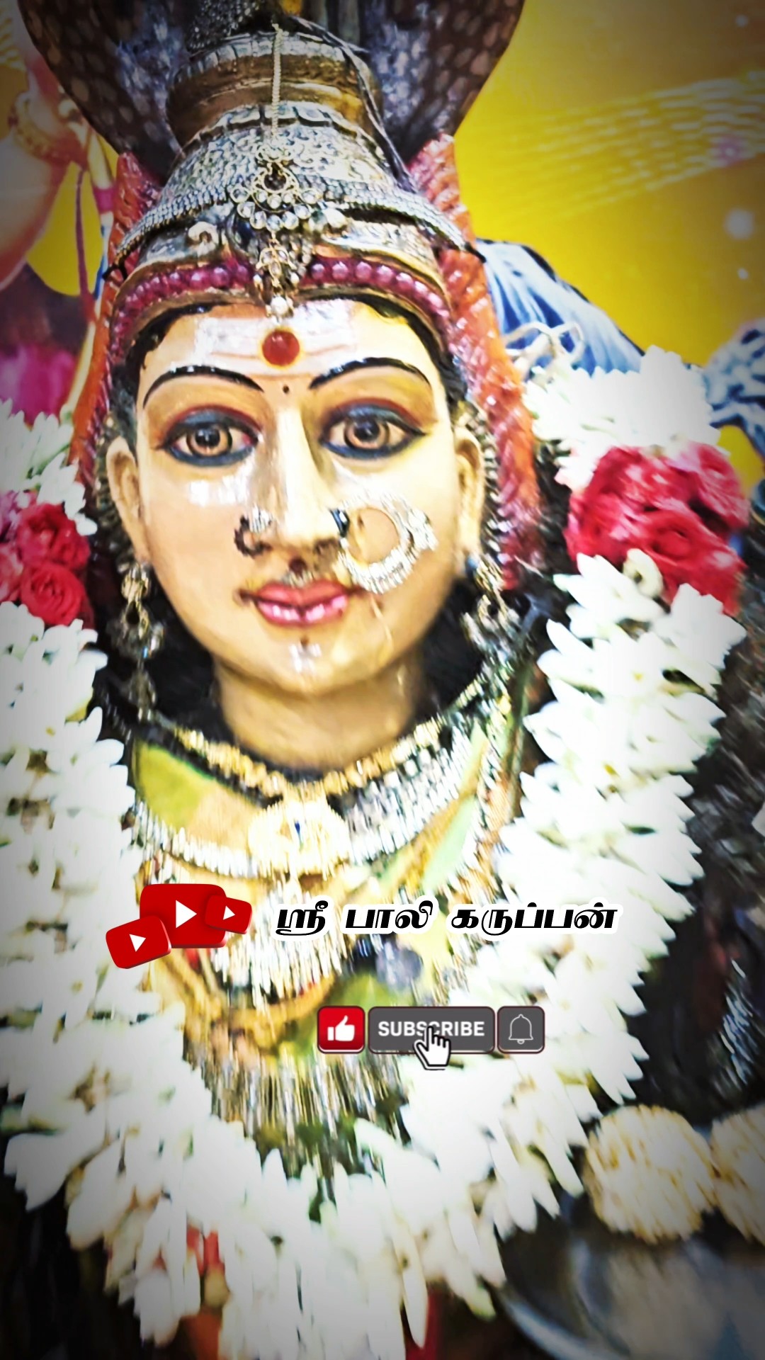 ஓம்சக்தி தாயே துனை. - ShareChat
