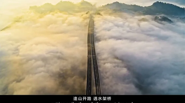 Chongqing | China's  beautiful mountain city | China Development | 中国·山城重庆 - DayDayNews