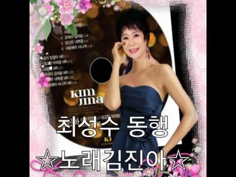 ☆최성수 동행☆ 노래김진아 ☆라이브☆