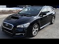 Мини обзор Subaru Levorg GT eyesight 2018г