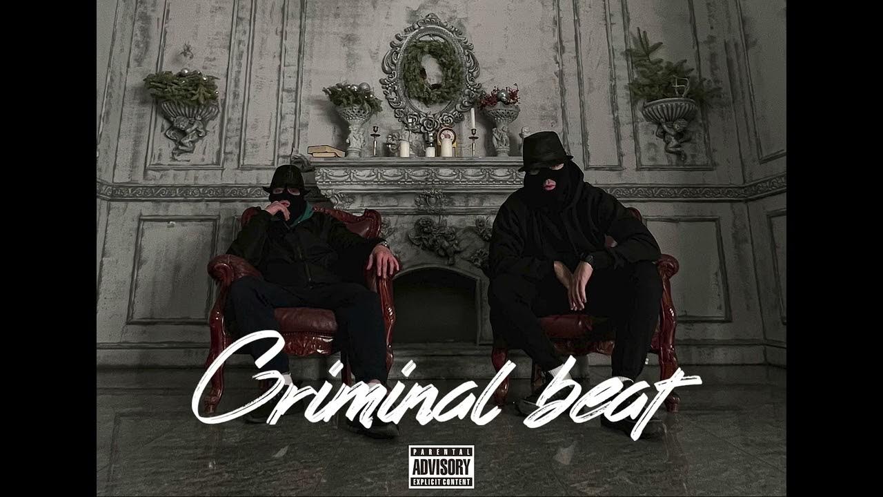 московский бит текст. между нами криминальный бит. скромен криминальный бит. криминальный бит тексты песен. слова для песни про жизнь.