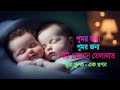 Surah Al-Mulk for Deep Sleep 🌙 | Gentle Sleep Quran | सोने से पहले
