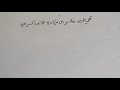 تحويل الكسر الاعتيادي إلى عدد كسري للصف الرابع الابتدائي