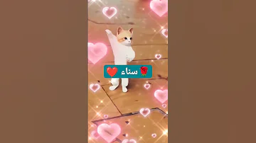سناء سناء Baby Shorts Short Foryou Funny Sبنات 