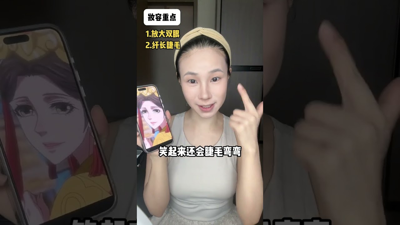 蓮藕排骨湯好了，誰要喝呀？#魔道祖师 #江厌离 #仿妆 #妆前妆后 #妆容分享#shorts