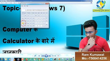 Topic-4 (Windows 7) Information about Computer