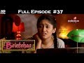 Beintehaa  full episode 37  with english subtitles