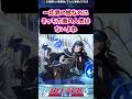 一応男の娘なのにそっち方面の人気はないよね【BLEACH】【反応集】