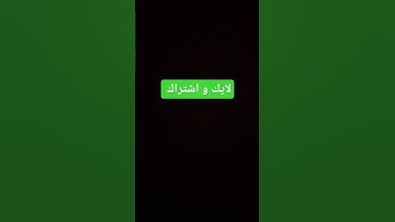 تلاوة ماشاء الله تهز النفوس  وتقشعر لهاةالابدان #explore