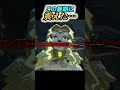 未来へ託した最後の希望…ラウル王の最期が尊すぎる【ゼルダ名場面】 #ゲーム実況 #ゼルダの伝説 #ティアーズオブザキングダム #shorts