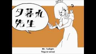 【SF-A2 miki】夕暮れ先生 English and romaji subs