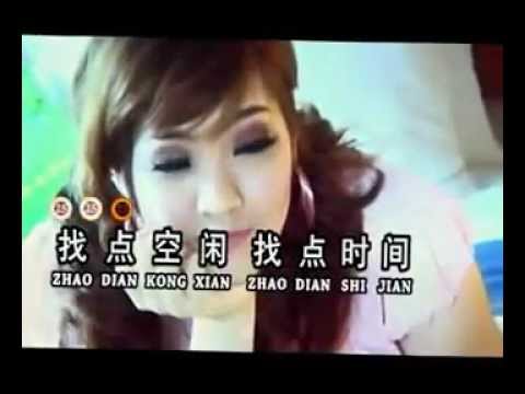 Chang hui jia kan kan Video