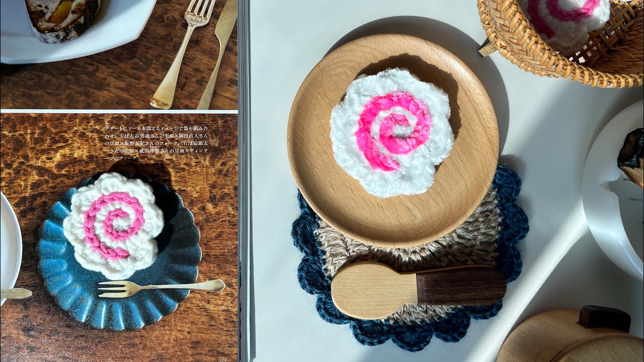 { 여요YEOYO } 🍥나루토마키 なるとまき🍥 step by step crochet tutorial for beginner [ENG SUB]