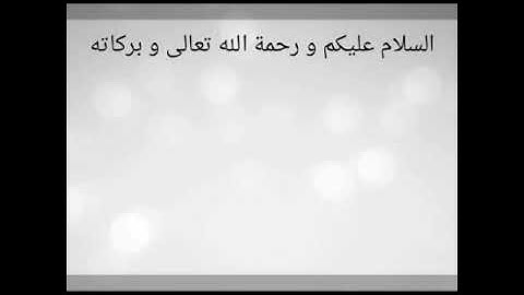 تلاوة جد خاشعة لفضيلة الشيخ حسين يسعد