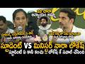 Nara Lokesh Vs Student Girl Discussion About Students Safety | Pawan Kalyan | TDP | Sahithi Tv