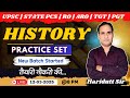 UPSC | STATE PCS | RO/ARO | TGT/PGT | History Practice Set  | Important Questions | Haridutt Sir