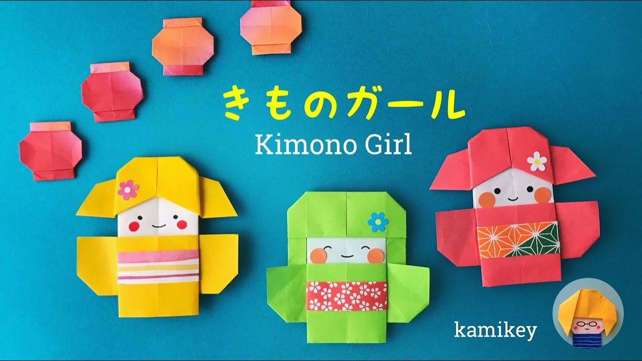 折り紙 きものガール Origami Kimono Girl カミキィ Kamikey Youtube