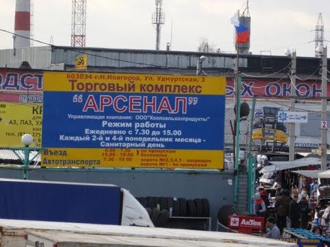 Магазин Запчастей На Автозаводе Нижний Новгород Магазин Запчастей На Автозаводе Нижний Новгород