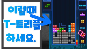 티스핀 트리플 쓰기 좋은 상황