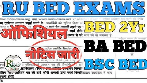 Rajasthan University B.Ed. Exam 2022 | B.A B.Ed./B.Sc. B.Ed. Exam 2022  | RU B.Ed Exam Pattern 2022