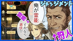嘘つき狼さんのゲームch Youtube