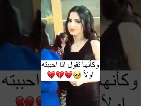 وكانها تقول انا أحببته اولا Shorts
