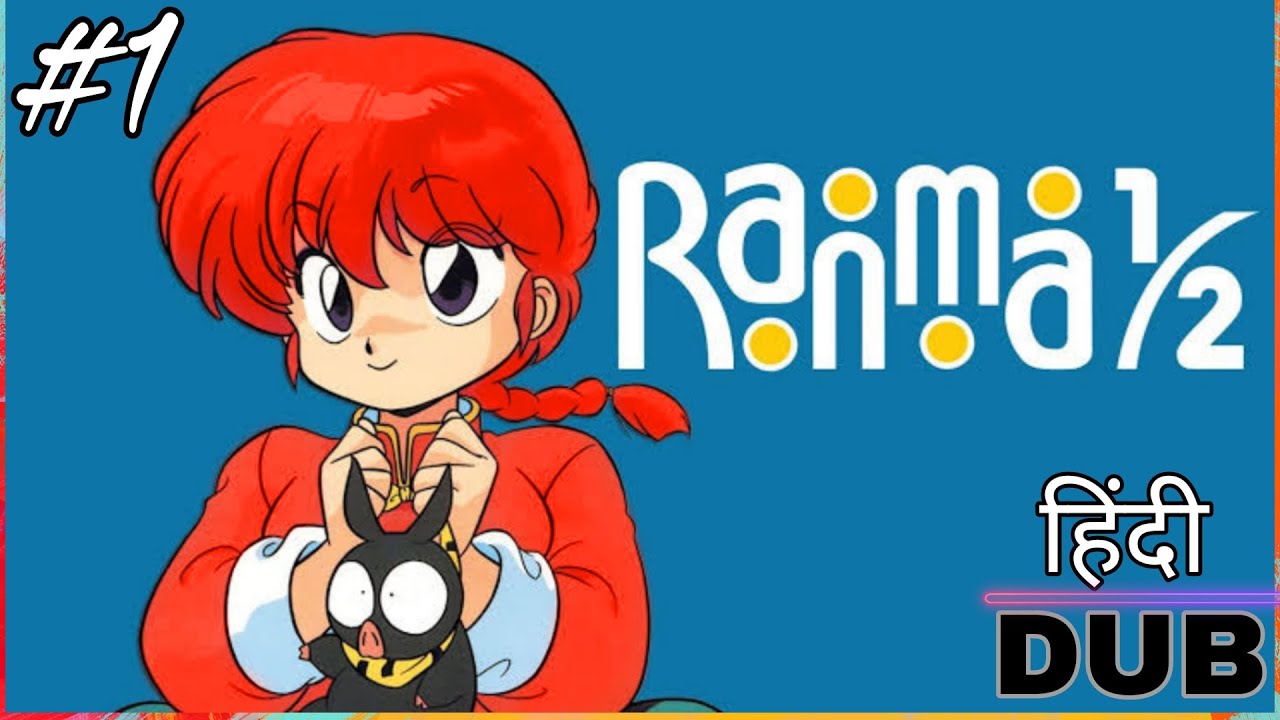 Ranma 1 2 Episode 1 Hindi Dubbed Youtube