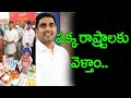 Nara Lokesh comments on minister Peddireddy family dairy || Nidhi TV