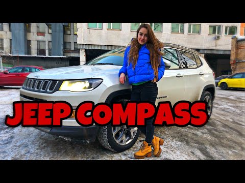 Vidéo: Le Jeep Compass 2019 a-t-il une caméra de recul ?