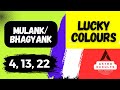Mulank 4 Bhagyank Psychic Destiny Number Lucky Colour 4, 13, 22, 28 NUMEROLOGY NUMBER 3 LUCKY COLOUR