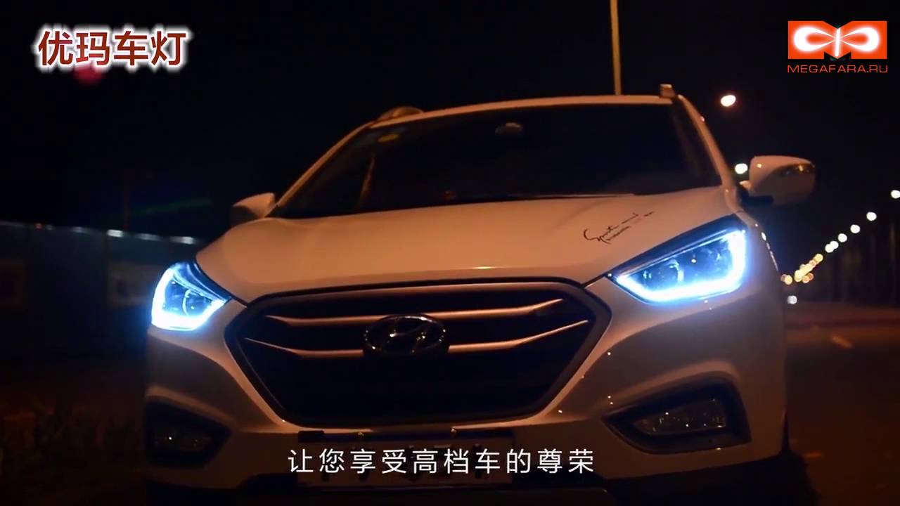 Крышка фары хендай ix35