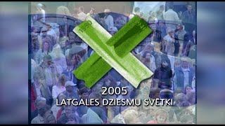 Latgales dziesmu svētki (2005. gads, Daugavpils)