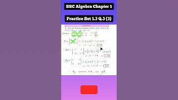 Practice Set 1.3 Q.3 (3) I Linear Equations in two variables SSC Algebra | 2025 - 2026  #shorts