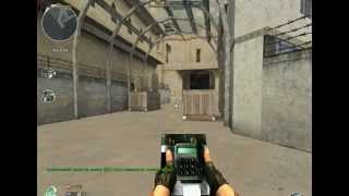 Bug da C4 Cross fire AL