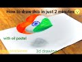 Easy 3d heart Republic day drawing with oil pastel || oil pastel 3d drawing||