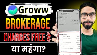 Groww App Review In Hindi  Groww Brokerage Charges  Groww App Charges  Brokerage Charge Of Groww