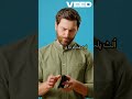 جب استاد اور شاگرد کی بات نکل گئی😂🤯