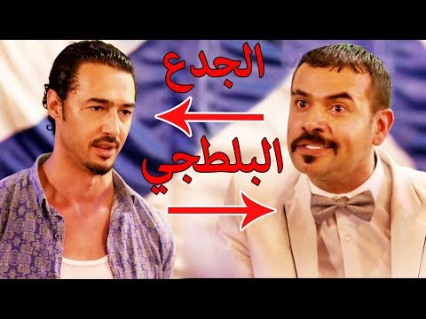 ضربو على قفاه يوم فرحو علا غانم سامو زين مسلسل طعم الحياة