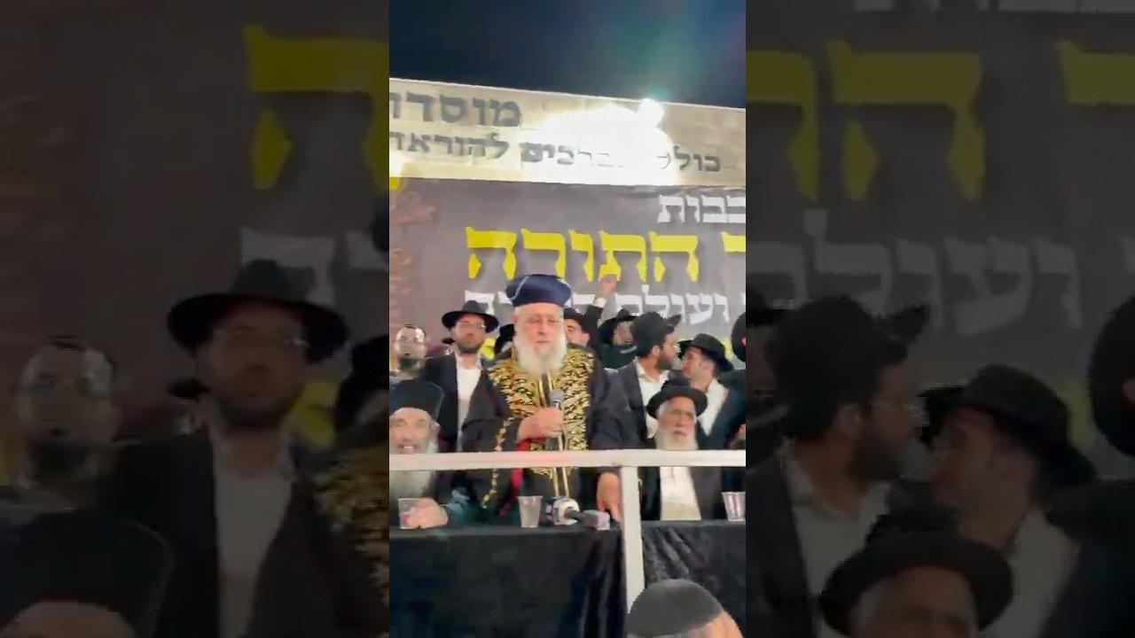 הראש"ל הגר"י יוסף נשיא מועצת חכמי התורה רגע לפני משאו המרכזי בעצרת המחאה של בני התורה הספרדים