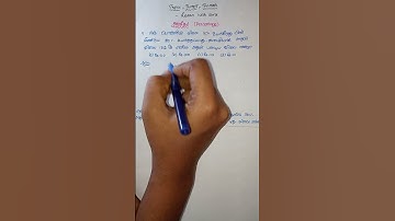 சதவீதம் / Percentage Maths tricks / TNPSC / TNTET / TNUSRB #Shorts