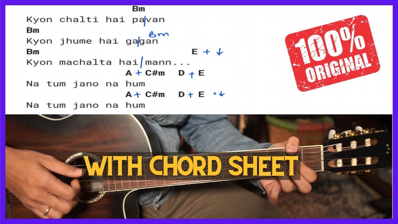 НА ТУМ ЯАНО НА ХУМ | Быстрый урок игры на гитаре | Фиолетовая гитара