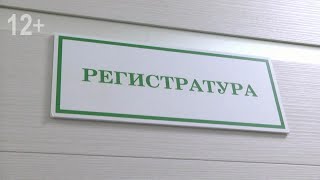 Поликлиника "Автомобилист" ждёт новых пациентов