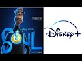 Disney Pixar's Soul 2020 (Original Motion Picture Soundtrack) Full Album [Jazz Music]
