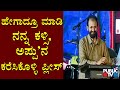 Raghavendra Rajkumar Becomes Emotional Speaking About Puneeth Rajkumar